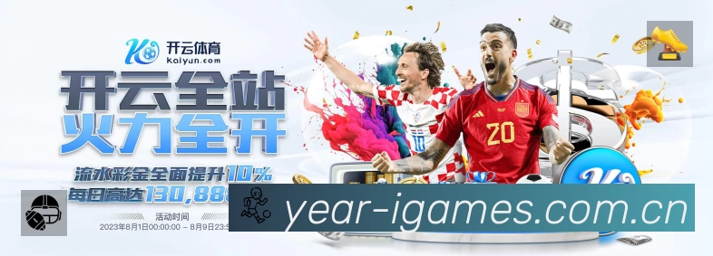 实时比分查询