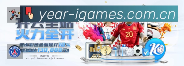 回放与集锦入口