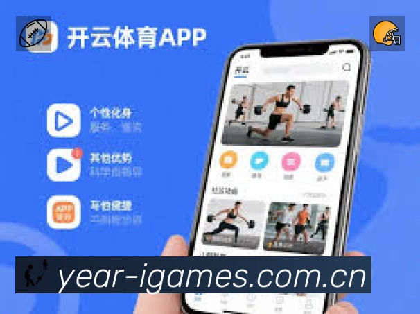 爱游戏 背景图