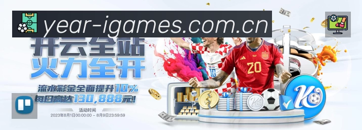 安全防护与风控机制